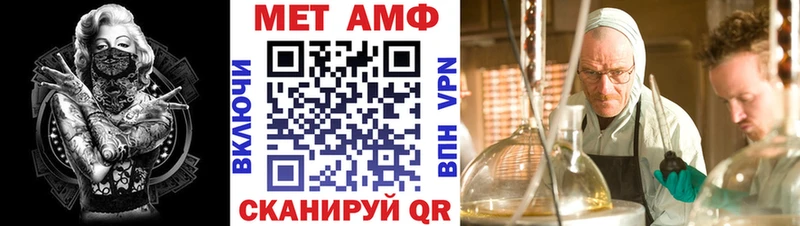 Амфетамин VHQ Сольвычегодск