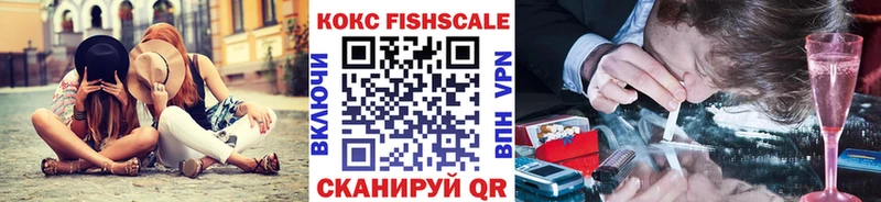где купить наркотик  Сольвычегодск  Cocaine VHQ 