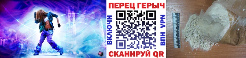 дарнет шоп  Сольвычегодск  ГЕРОИН гречка 
