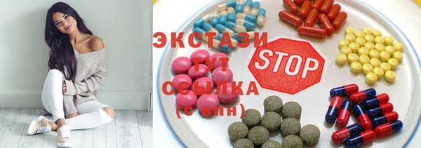 альфа пвп VHQ Арсеньев
