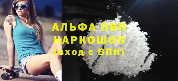 альфа пвп VHQ Арсеньев
