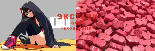 индика Армянск