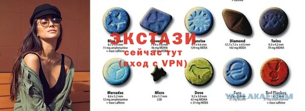 индика Армянск