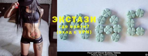 альфа пвп VHQ Арсеньев