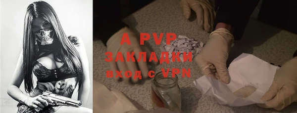 альфа пвп VHQ Арсеньев