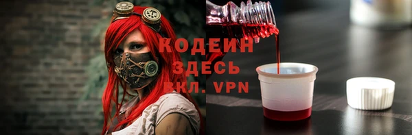 apvp Балахна