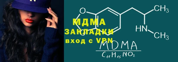 альфа пвп VHQ Арсеньев