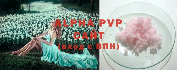 apvp Балахна