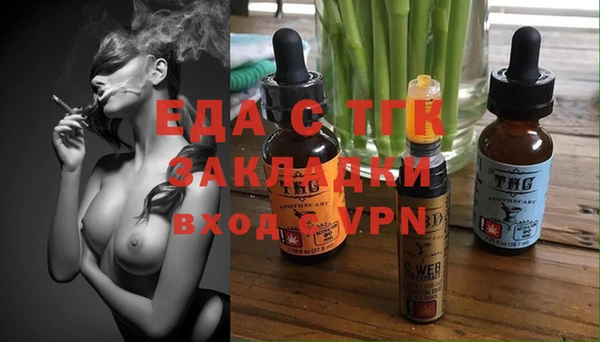 индика Армянск