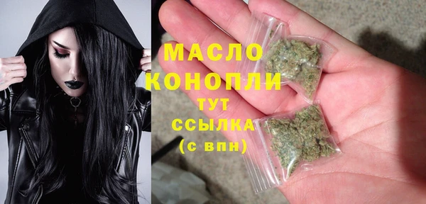 альфа пвп VHQ Арсеньев