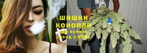 альфа пвп VHQ Арсеньев