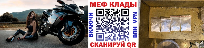Меф мука Сольвычегодск
