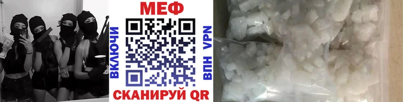 Мефедрон кристаллы  сайты даркнета как зайти  Сольвычегодск  МЕГА как зайти 