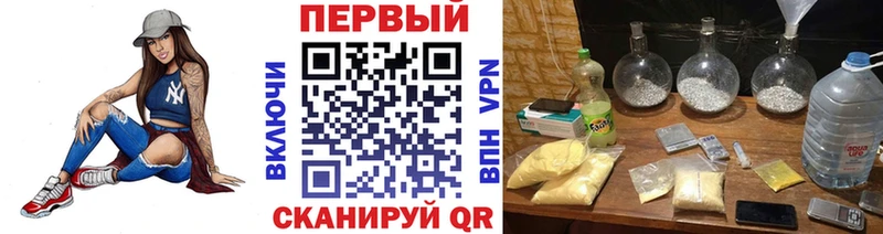 МЕТАМФЕТАМИН Methamphetamine  Сольвычегодск 