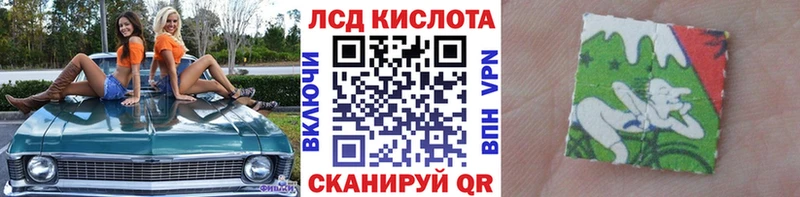мега зеркало  Сольвычегодск  Марки NBOMe 1500мкг 